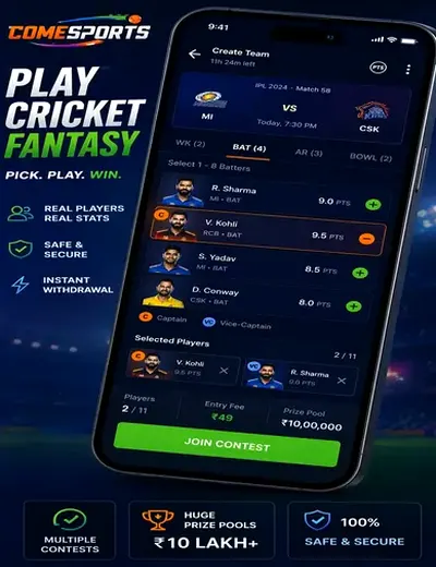 All Panel (all panel win) fantasy cricket & matchday visual 2